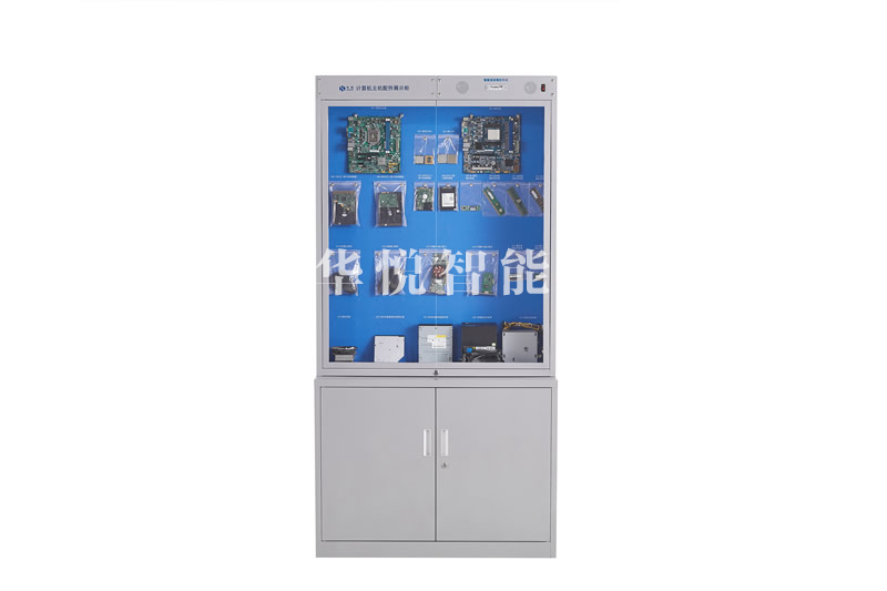 計(jì)算機(jī)主機(jī)配件展示柜