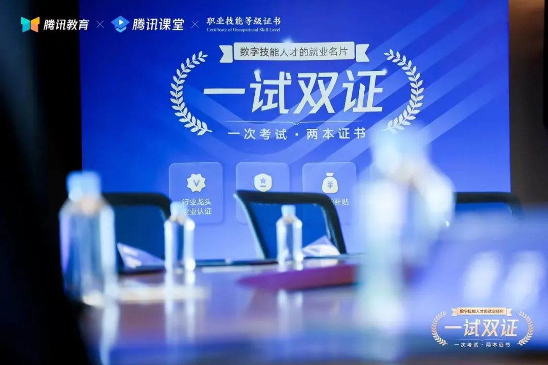 廣東為首批區(qū)塊鏈人才頒發(fā)證書