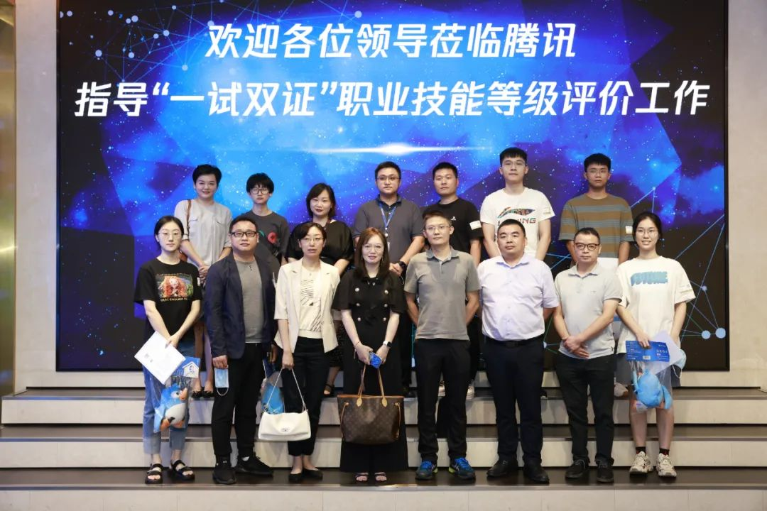 廣東為首批區(qū)塊鏈人才頒發(fā)證書