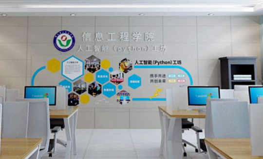 軟件開發(fā)技術(shù)實訓(xùn)室裝置:軟件開發(fā)技術(shù)包括哪三個方面