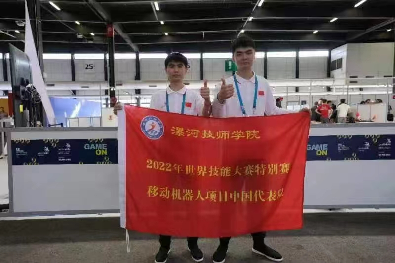 河南選手獲得2022年世界技能大賽特別賽移動機器人項目金牌