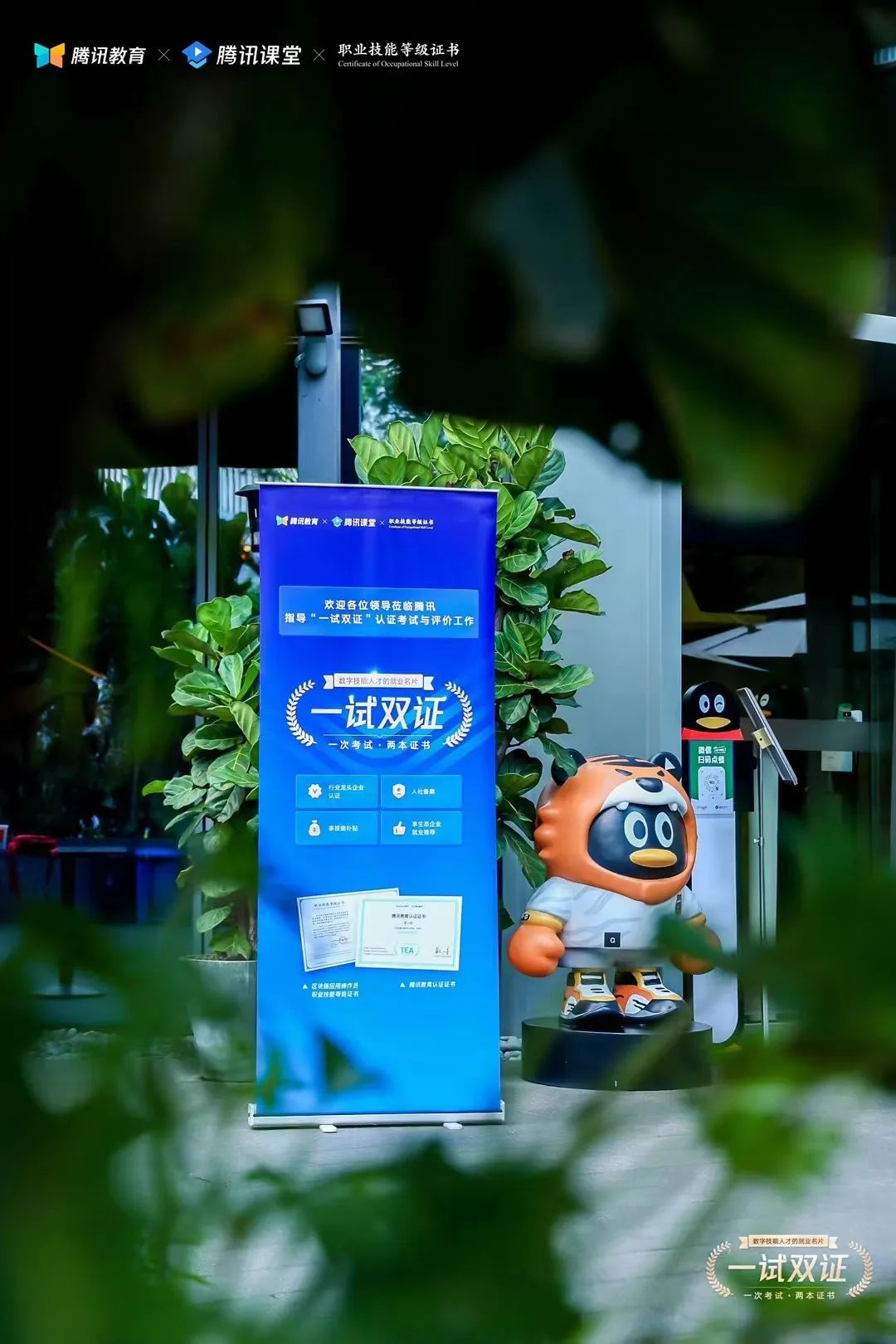 廣東為首批區(qū)塊鏈人才頒發(fā)證書