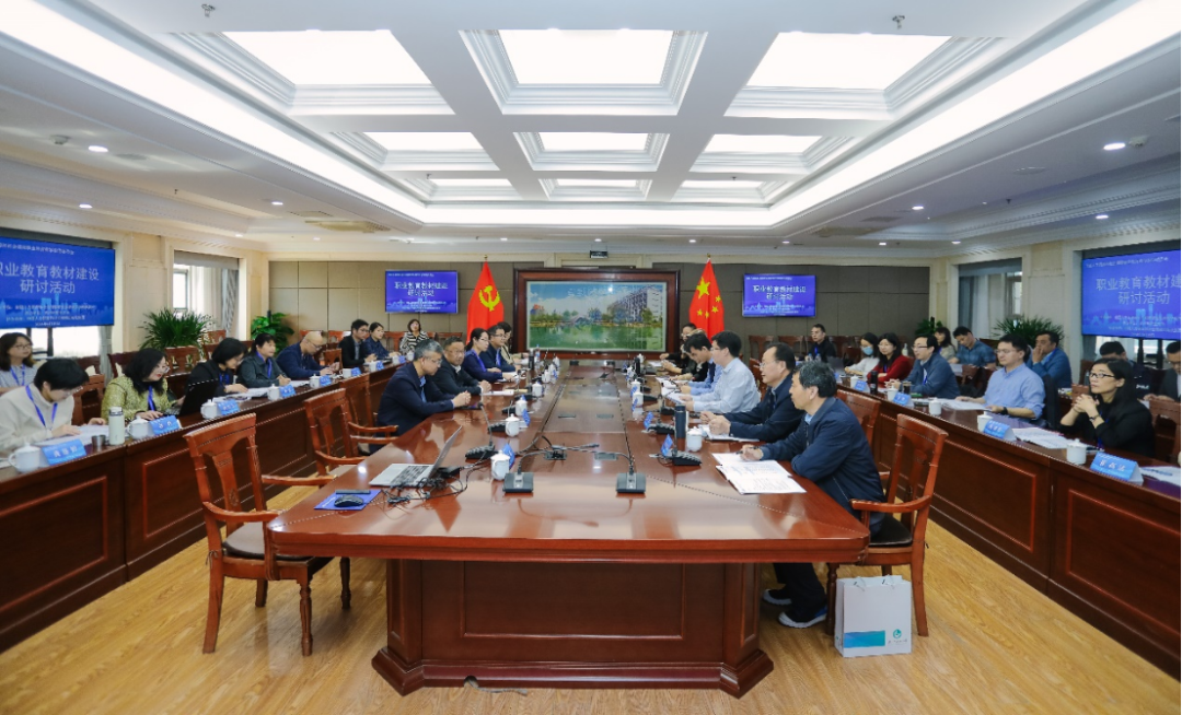 全國人力資源和社會保障領(lǐng)域職業(yè)教育類教材建設(shè)研討活動在蘇州舉辦
