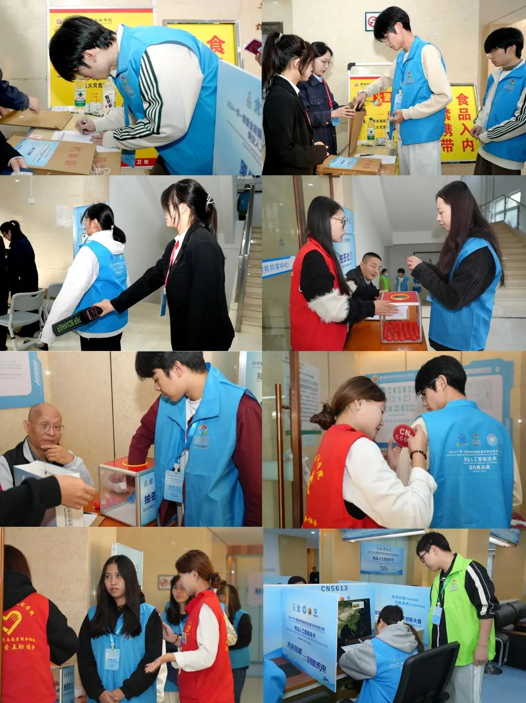 2024一帶一路暨金磚國家技能發(fā)展與技術(shù)創(chuàng)新大賽商業(yè)人工智能技術(shù)賽項(xiàng)國內(nèi)賽決賽在陜西財(cái)經(jīng)職業(yè)技術(shù)學(xué)院圓滿閉幕