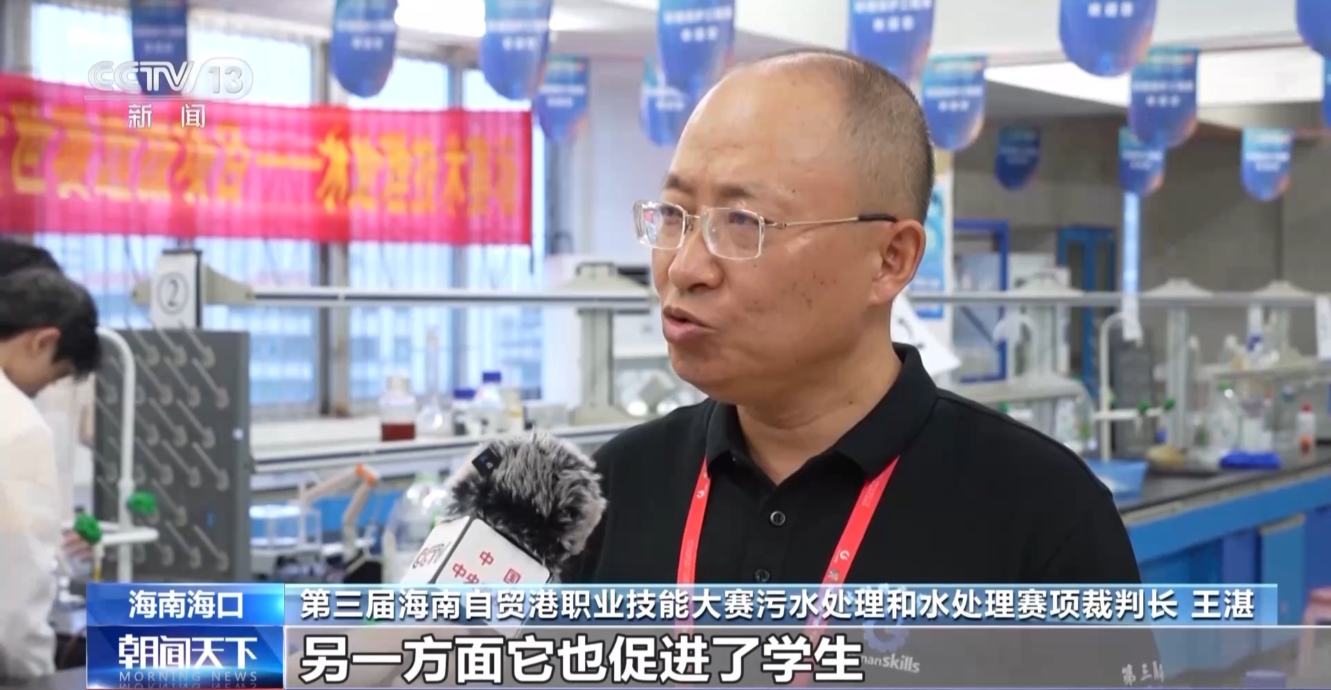 職業(yè)技能大賽“劇透”產(chǎn)業(yè)發(fā)展新需求 新賽項中有亮點