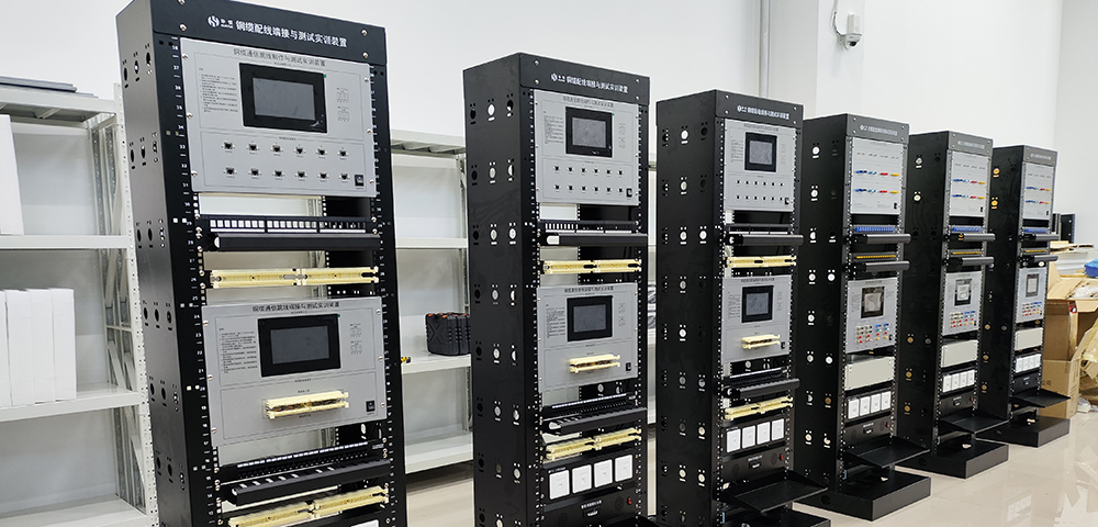 網(wǎng)絡綜合布線實訓室案例