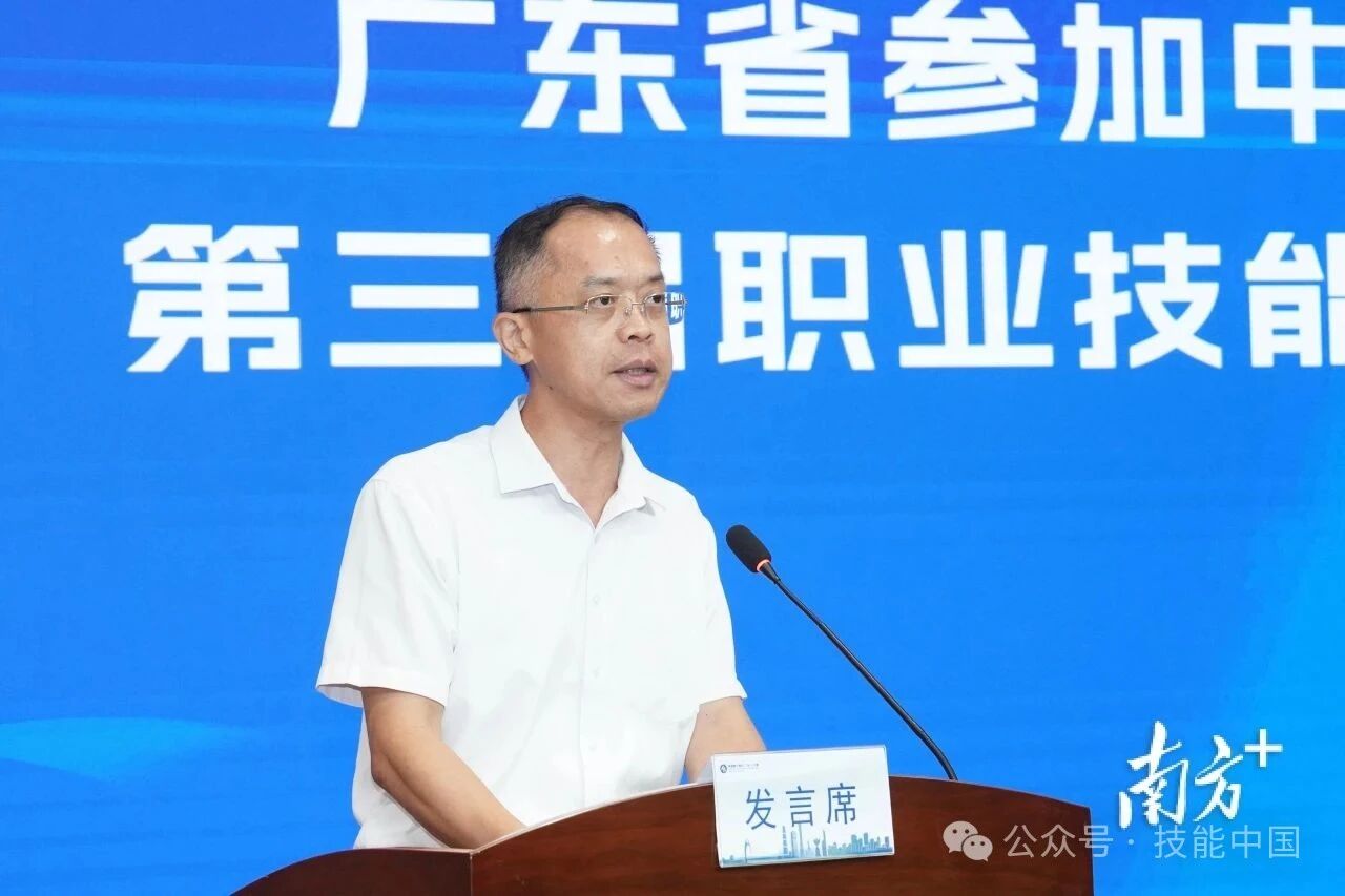 “豫”見國賽 | 116名“技能粵軍”競逐第三屆全國技能大賽
