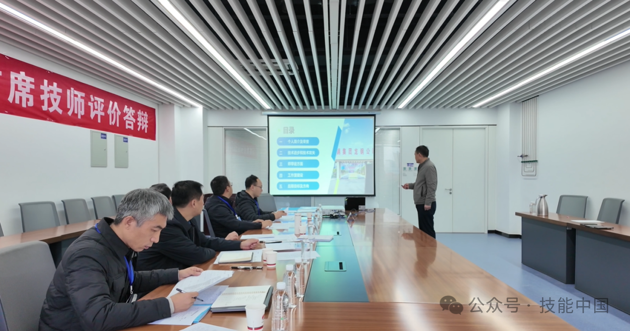 陜西：“首席技師+一評兩證”人才評價新模式 暢通職業(yè)發(fā)展新路徑