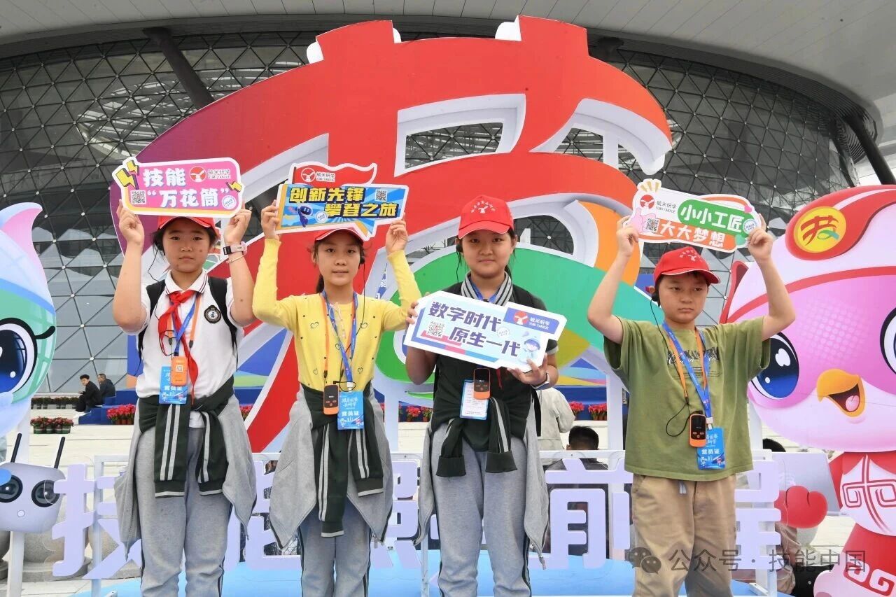 第48屆世賽 | 將為世界奉獻(xiàn)一屆精彩、圓滿(mǎn)的技能盛會(huì)