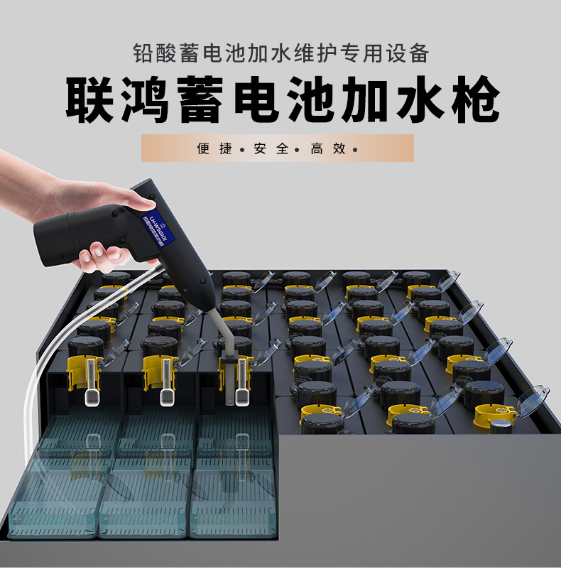 鉛酸蓄電池液面過低時，什么情況下允許補(bǔ)水？