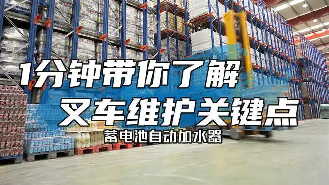 蓄電池缺水后怎么處理？