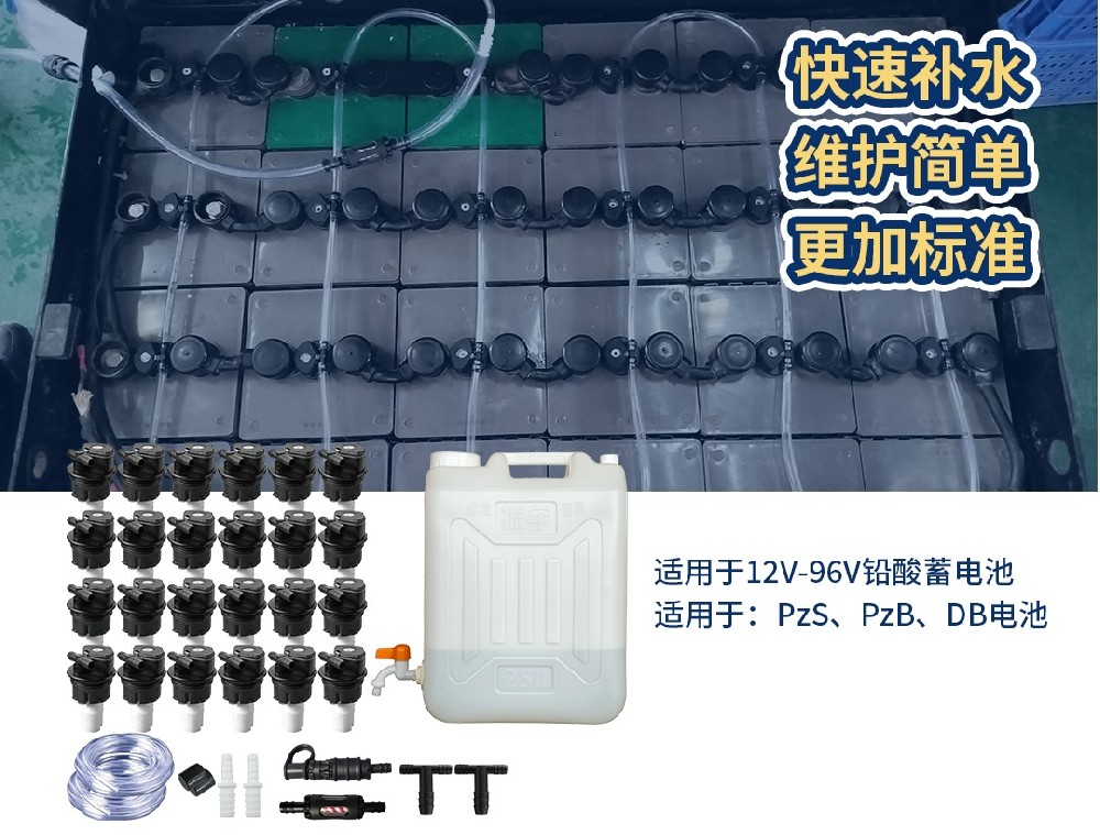 電瓶叉車蓄電池補水有哪些操作誤區(qū)？